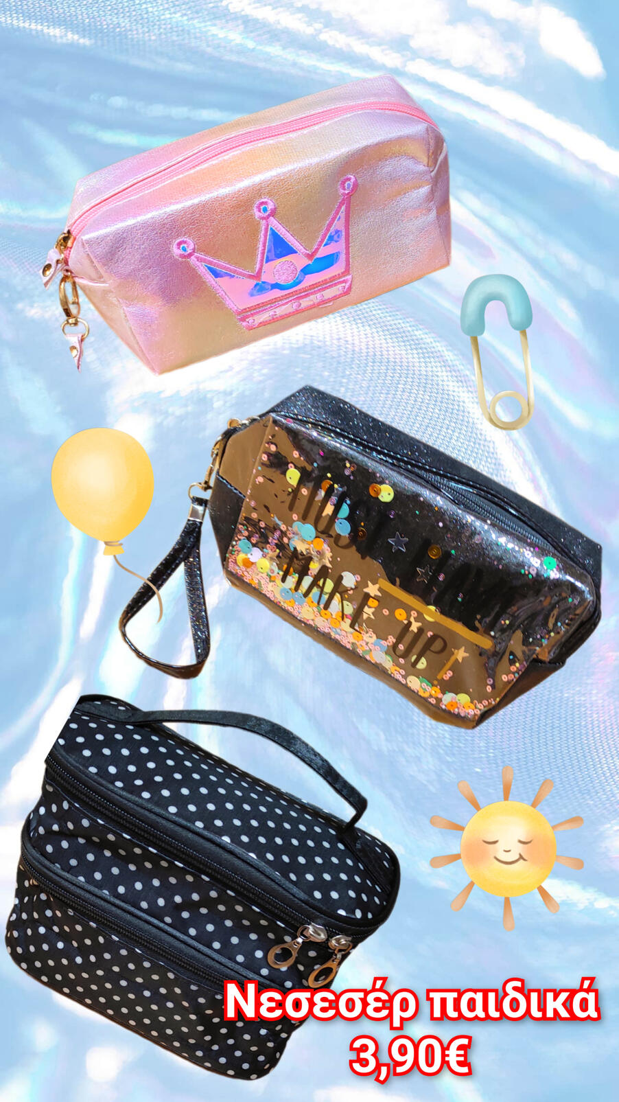 Παιδικά νεσεσέρ