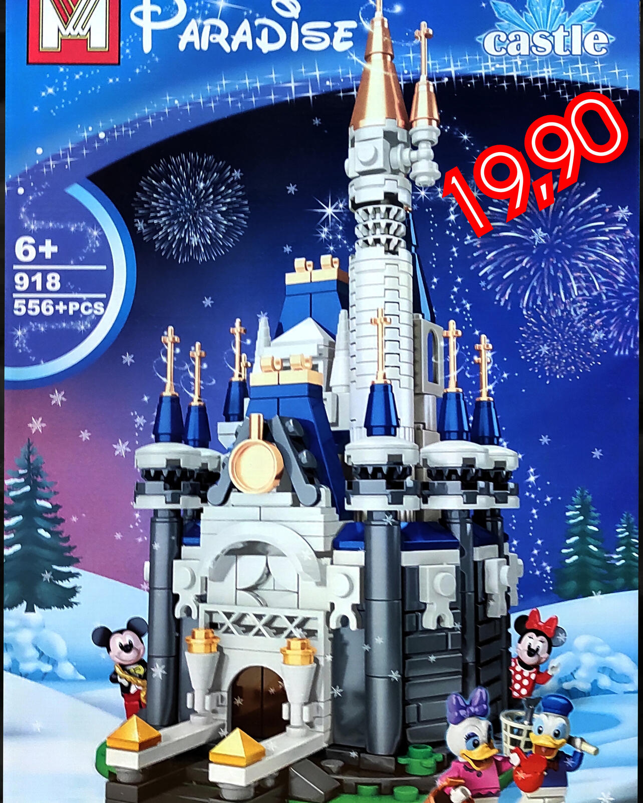 ΚΑΣΤΡΟ ΤΟΥ ΜΙΚΥ τουβλάκια